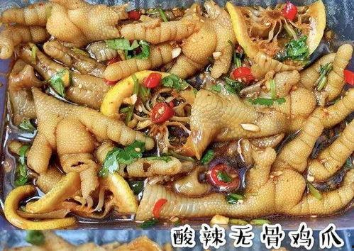 爆料无骨鸡爪视频播放 第1张 爆料无骨鸡爪视频播放 第1张
